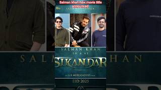 salman khan new Movie Title Announcement  Next Eid। #salmankhan  #bollywood