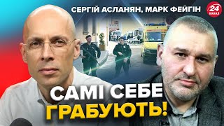 "На болотах" процвітає МАРОДЕРСТВО!На Курщині росіяни ГРАБУЮТЬ магазини! СТРІЛЯНИНА в Москві!