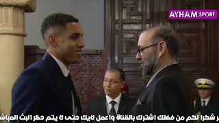 meeting the king of morocco