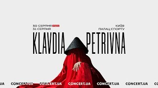 Klavdia Petrivna — Я тобі брехала