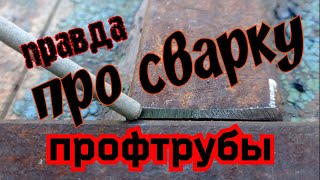 Не сцы - научишься! Смотри видос!