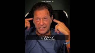 Zakhmi Sher 💔 | Imran Khan Address Nation 😢