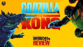 Godzilla vs Kong Malayalam Review | FilmSpot | Hollywood | 2021