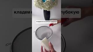 Как сделать из кефира, сливочный сыр😋 рецепт от @demagina_fit