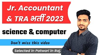 Science & Computer for Jr accountant TRA exam | JRA exam science |JRA exam computer #GeniusVidyarthi