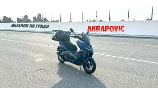 GRIDO REGULMOTO ВЫХЛОП Akrapoviс (реплика)