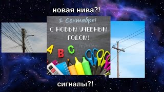 чтот добавят в следующем обновлении в игре ваз Краш тест симулятор 2. 5 часть