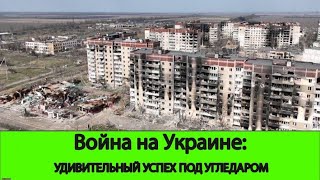 Война на Украине- Стрим - Итоги Августа, Надежды н Часть 2