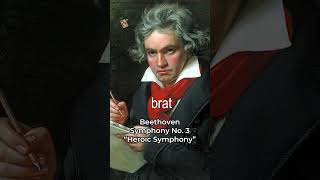 Brat VS Demure | Classical Music Edition