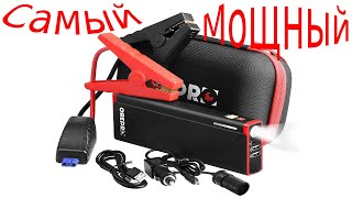 САМЫЙ МОЩНЫЙ ТОПОВЫЙ JUMP STARTER "GREPRO" 12V max1500A 21000mAh|ПУСКОВОЕ УСТРОЙСТВО|ЛУЧШИЙ БУСТЕР