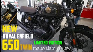 New Royal Enfield Twin 650 GT | Interceptor & Continental Limited Edition