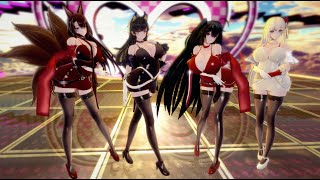 赤城・愛宕・翔鶴・大鳳で【Lovesick Girls - Blackpink】【IJN　AKAGI・ATAGO・SYOUKAKU・TAIHOU/MMD/アズールレーン/AzurLane/KKVMD】