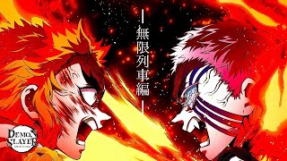 rengoku VS akaza ренгоку против аказы