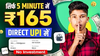 (₹165/- Biggest Trick) New Earning App Today | Paytm Cash Loot Offer Today | New Earning App