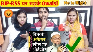 BJP-RSS पर भड़के Owaisi ने Love Jihad पर क्या किस्सा सुना दिया ? - Indian Reaction