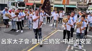 【鹽埕三奶宮小法團•呂家太子會小法團•中邑池安堂小法團】高雄草衙黃家康府千歲前往台南樹仔腳寶安宮謁祖進香回駕平安遶境