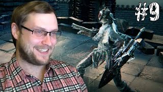 Bloodborne Прохождение ► ДОСТРЕЛЯЛСЯ ► #9