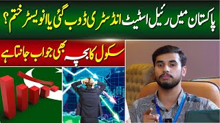 Real Estate Industry Crisis Reason | How to Buy Property in Islamabad | Financial Consultation