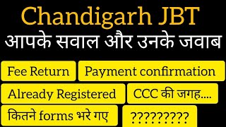 Chandigarh JBT fee refund issue - Chandigarh JBT CCC - Chandigarh JBT cutoff 2024