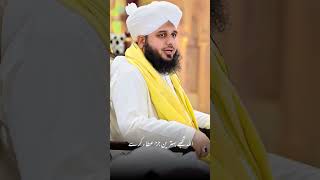 Jab_Koi_Tum_Pe_Ayeshsan_Kare_To_Ye_Dua_Parh_Lia_Karo_@MH_AZHARI_#ajmalrazaqadri