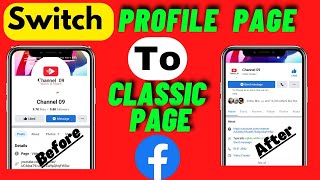 How to change profile type page to classic page | Switch back to classic page | channel 09