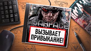 НА ИГЛЕ. WARFACE