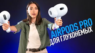 Слив анонса новых iPad, MacBook Pro на М4, слуховой аппарат от Apple и дис Канье Уэста на Adidas