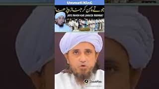 Mufti Tariq Masood #shorts #islamic #bayanstatus #status #bayan #islamicbayan #islamicstatus