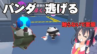 【EggyParty】相手を叩き落せ！！エギーパーティー実況part2【ゆっくり実況】【ボイスロイド実況】