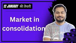 Market in Consolidation || Nifty  Analysis  Prediction | Bank Nifty Prediction  Analysis ||