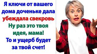 Золовке пришлось устроиться на работу! Чтобы гасить свой долг перед братом, который подал в суд!