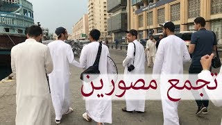 ورشة تصوير في دبي