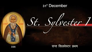 #December_31  #St_Sylvester_I #Anugrah_Creations #Diocese_of_Gorakhpur