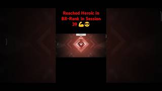 Reached Heroic in BR-Rank in Session 39💪😎.#freefire#garenafreefire #trending #shorts#trendingshorts