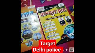 target delhi police constable 2023//Delhi police constable vacancy 2023 GS best Books/best books GS