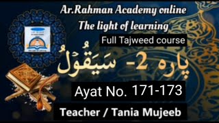 surah Al baqarah para 2 ki Full Tajweed Ayat No. 171-173 By Tania Mujeeb سیقول پارہ 2