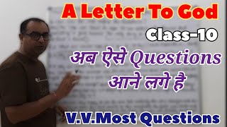 A letter to God chapter class 10 most important question answer ● a letter to God most questions