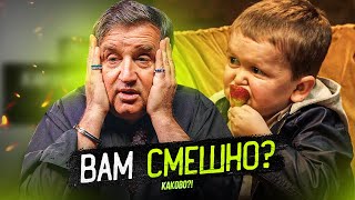 ХАСБИКА ВОЗВЕЛИ ДО НЕБЕС | ЛЮДИ ЧУВСТВУЮТ ПРЕВОСХОДСТВО И СМЕЮТСЯ? | ОТАР - О СУДЬБЕ ХАСБИКА