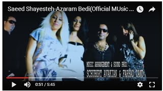 Saeed Shayesteh-Azaram Bedi سعید شایسته ـ آزارم بدی