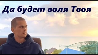 Даниил Зуев. О смерти и психологии