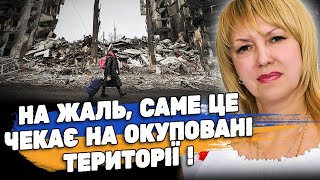 НА ЖАЛЬ ЦІ МІСТА БУДЕ ВТРАЧЕНО НАЗАВЖДИ! ОЛЕНА БЮН