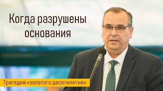 Секретные сотрудники в руководстве ВСБ II Вениамин ХОРЕВ