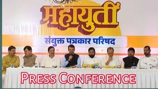 Maharashtra news महायुति की संयुक्त press conference.DevaBhau@DF_  #DCMDevendraFadnavis MahaElex24