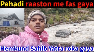 pahadon men fas gaya tha | high alert for rain | Hemkund Sahib trek , Uttrakhand