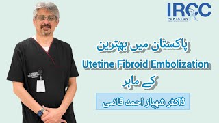 Fibroid specialist in Pakistan  #fibroids