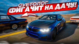 СТРЕСС ТЕСТ МОЕГО НОВОГО КОМПА! ФИГАЧУ НА ДАЧУ ПО ПРОБКАМ! (BEAM NG DRIVE)