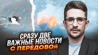 🔥НАКИ: ВСУ отбили штурм Селидово, разгромлена колонна техники! Решающая битва за Угледар - ДЕТАЛИ