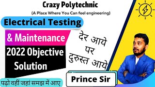 Electrical Testing & Maintenance 2022 LE Objective Solution |  देर आये पर दुरुस्त आये |#sbte_bihar