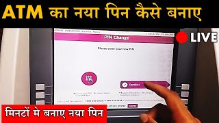 naya atm card kaise chalu kare /atm card activate kaise kare Axis bank 2024\axis bank pin generation