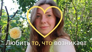 Самое доброе духовное учение